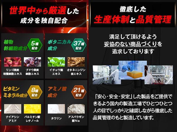 デカリオン リキッド 120ml×2個セット 国産 87種厳選成分 高配合 増太 Amazon | デカリオン リキッド（DECALIONLIQUID） ローション/NO