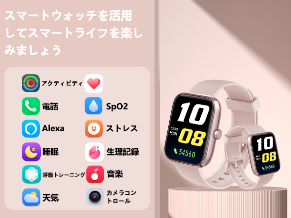 のん　連絡用 Amazon | スマートウォッチ【2025新登場 軍用規格】 Bluetooth