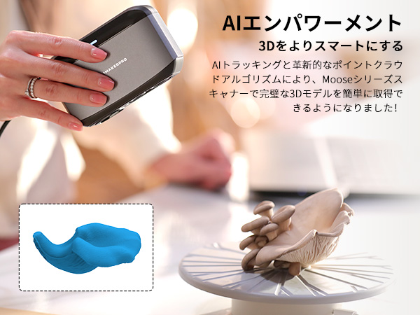 3Dスキャナー 3Dmakerpro moose カラースキャン アップグレード Amazon.co.jp: 3DMakerpro Moose Lite 3Dスキャナー 3Dプリント
