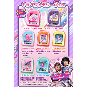 Amazon.co.jp: [タカラトミー] ビッ友×戦士 キラメキパワーズ