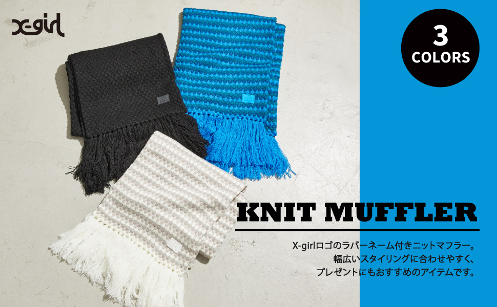 Amazon | [エックスガール] マフラー KNIT MUFFLER WHITE Free