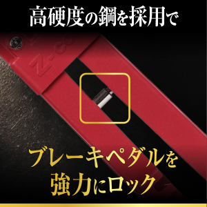 LESTA レスタブレーキロック　ペダルロック　赤・レッド 楽天市場】【LESTA正規品】ペダルロック 盗難防止 車 カー