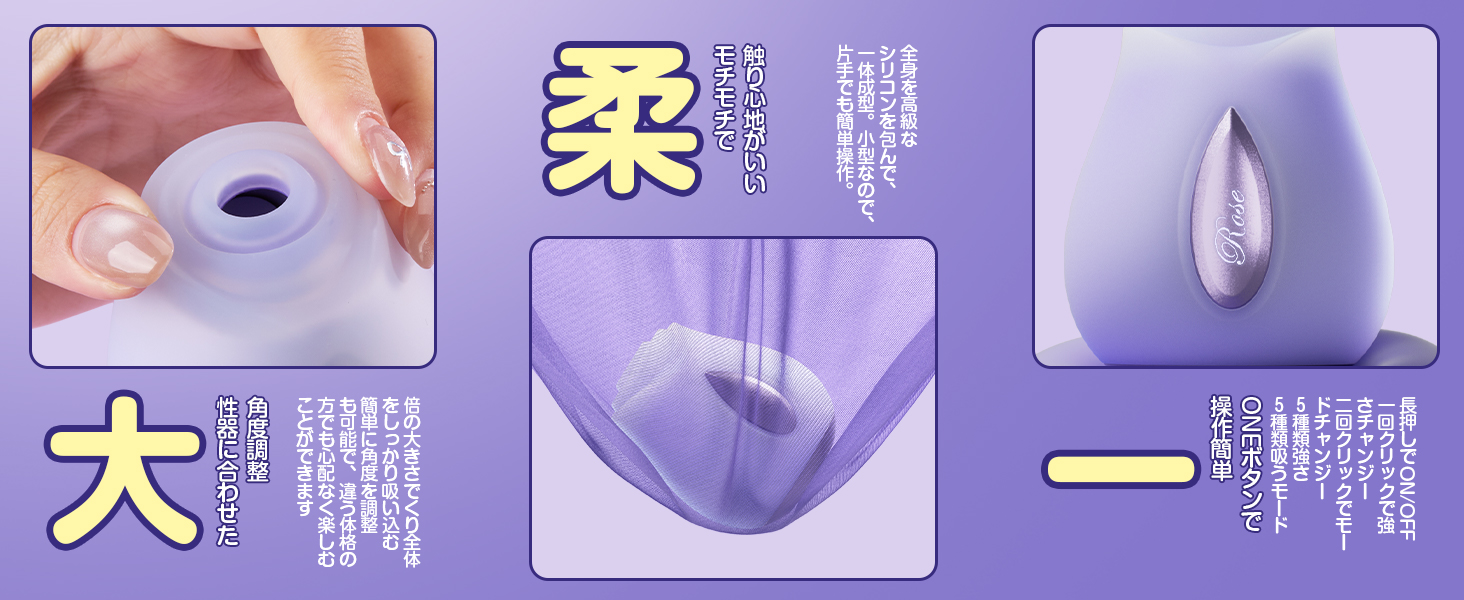 すうやつ