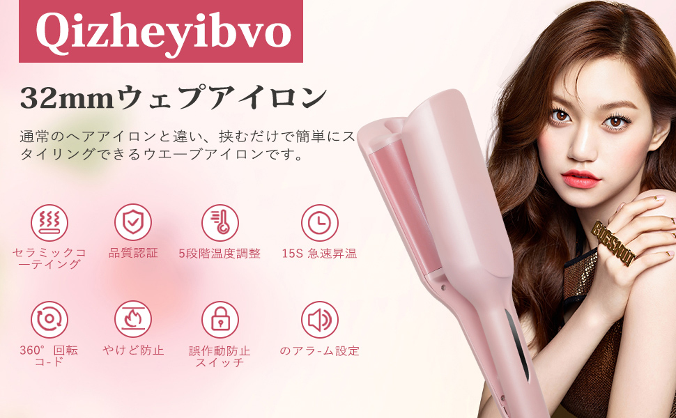 ウェーブアイロン　FLAT MASTER M24 Amazon | ヘアアイロン カール ウェーブアイロン 32㎜ 5段温度