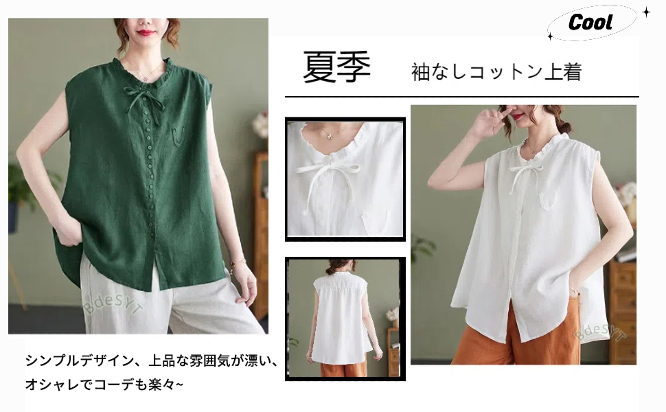 Amazon | [BdeSYT] タンクトップ レディース 綿麻 ノースリーブ