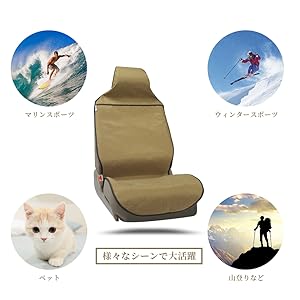 けだまさま専用 ご注文品 モカ シートカバー コットン 汚れ防止 けだまさま専用 ご注文品 モカ シートカバー コットン 汚れ防止