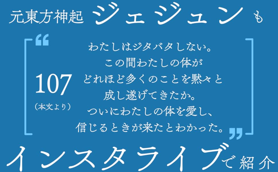 朝のピアノ　ジェジュン　東方神起　キム・ジニョン