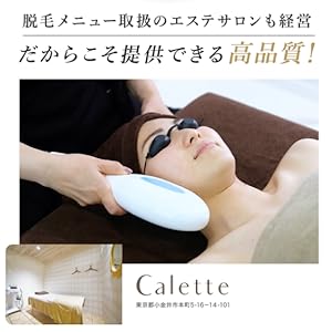 Amazon | 【美容サロンが開発】LINKA (リンカ) エピゼロ 脱毛器