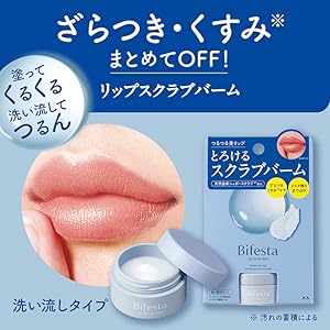 Amazon.co.jp: Bifesta(ビフェスタ) リップスクラブバーム[ 唇