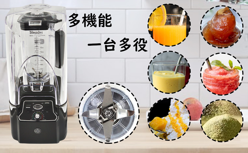 ミキサー、0.6 gal（2.2 l）、大容量、多機能、2200 w、30,000 rpm/min、攪拌棒、多目的使用、果物、野菜、氷、簡単なケア、家庭用、商業用品