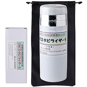 Amazon.co.jp: (株)CMC総合研究所 電磁波対策 電磁波カット 電磁波防止