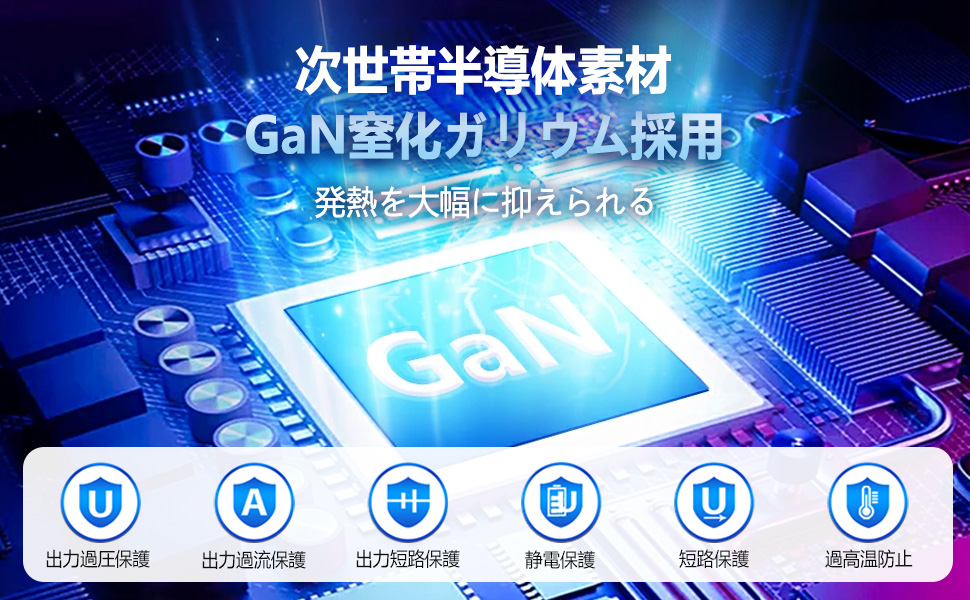 Amazon.co.jp iPhone 16 Series Compatible, 3 Ports Simultaneous Rapid