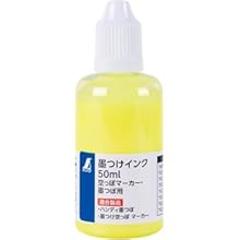 Akinashiyuichiさん専用 79222 墨つけインク50ml 空っぽマーカー・墨つぼ用 シンワ測定