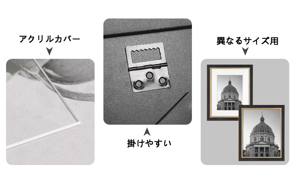 ローティングフレーム ダブルガラス