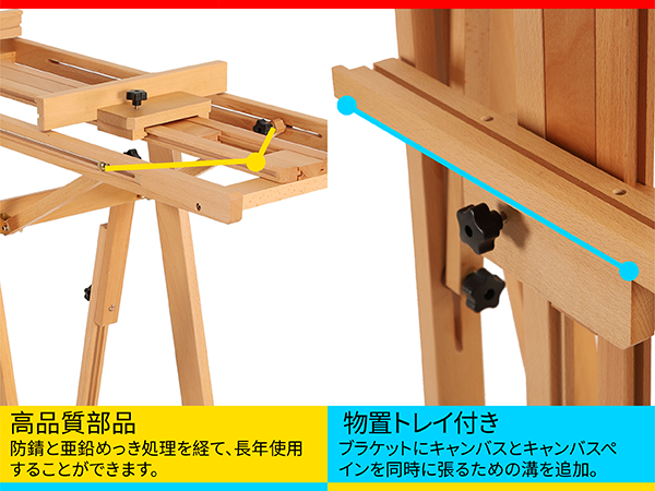 Amazon.co.jp: MEEDEN イーゼル ブナ木製 大型イーゼル 150