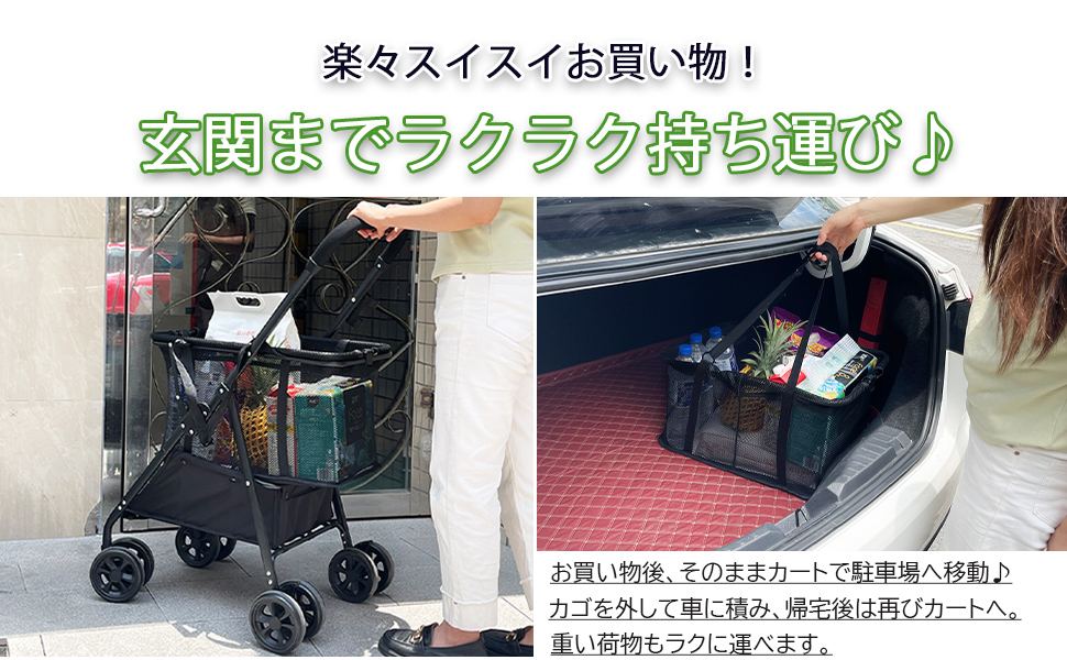 Amazon｜Hopeholic 買い物カート 折りたたみ 軽量 ショッピング