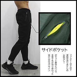 Amazon | [Manatsulife] ロングパンツ 股下補強 スウェット