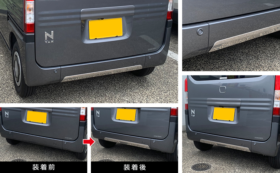 Ｎ－ＶＡＮ HBD-JJ1 リア バンパー カバー ホンダ N-VAN（JJ1/JJ2）用 リアバンパー（センター部） | N-VAN