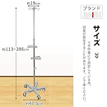 点滴スタンド 点滴台 ivスタンド 点滴棒 点滴台スタンド タイマー付き2198 楽天市場】点滴スタンド 点滴台 ivスタンド 点滴棒 点滴台