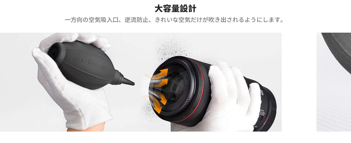 カメラクリーニングキット