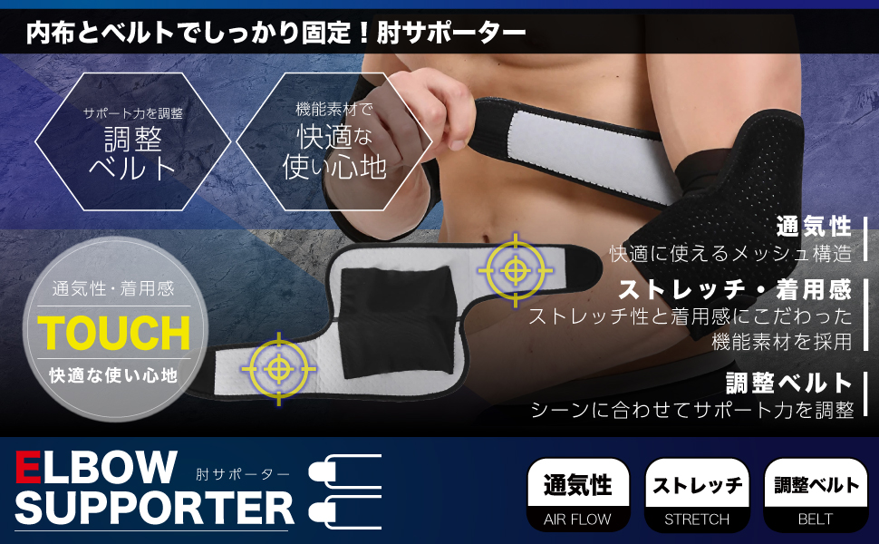 パワーエルボーサポーター Amazon | [ZesMark] 肘 サポーター 【理学療法士推薦】 エルボー