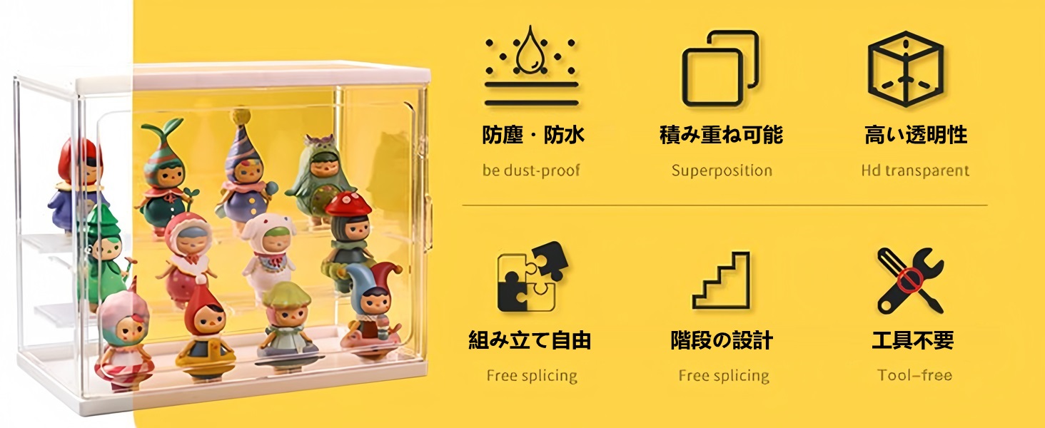 ZOS.UZYAKOフィギュアケース コレクションケース