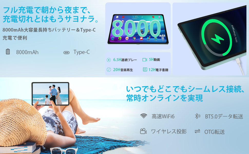 タブレット❣️android15 11インチ 8000mAh大容量バッテリー タブレット android15 11インチ 8000mAh 大容量 バッテリー