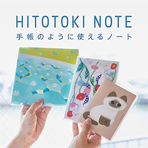 Amazon.co.jp: キングジム(Kingjim) ノート ヒトトキノート