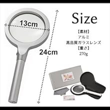 Amazon.co.jp: Phoenix 拡大鏡&虫眼鏡 手持ちルーペ【3倍＆8倍