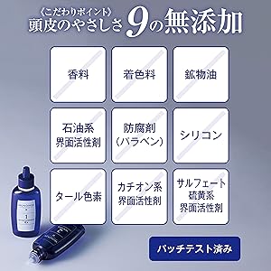 MUNOAGE 育毛剤　新品　60mL×3セット MUNOAGE 育毛剤 新品 60mL×3セット MUNOAGE 育毛剤 女性用
