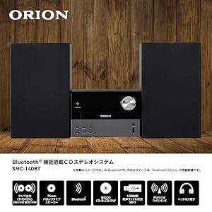 Amazon.co.jp: ORION(オリオン) Bluetooth機能搭載 CDステレオシステム