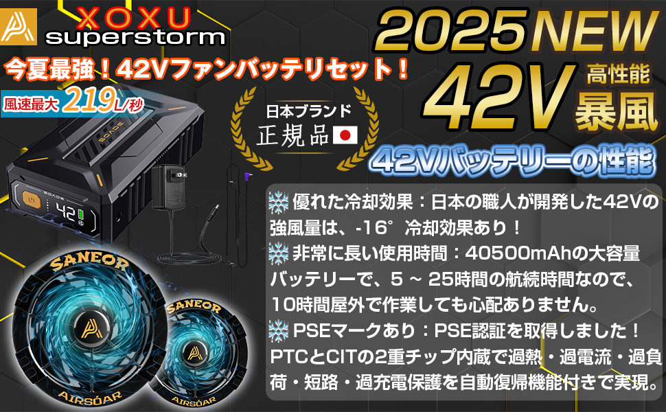 Amazon.co.jp: 42V空調ファンバッテリーセット 40500mAh大容量