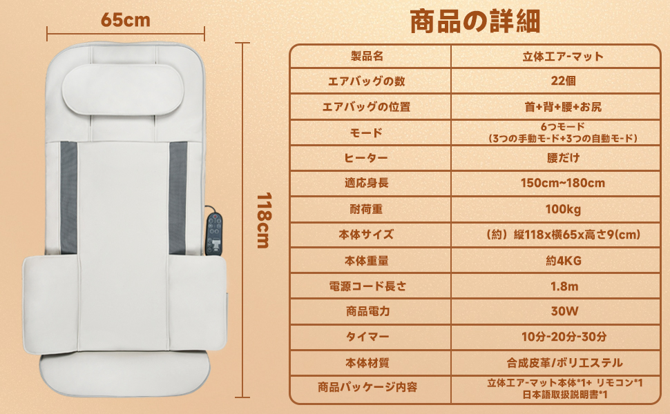 Amazon | Yutabelu 立体エアーマット エアーストレッチマット 首
