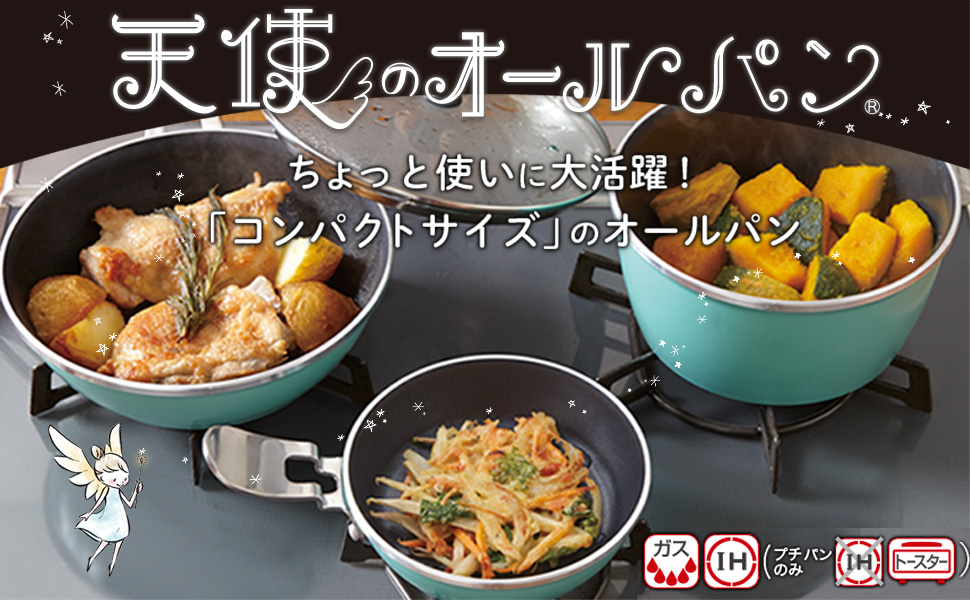 アサヒ軽金属 レンジパン(電子レンジ専用フライパン) 未使用