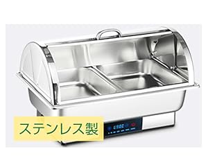 ビュッフェウォーマー　食品ウォーマー  保温  フードウォーマー　ガス　業務用 Amazon.co.jp : フードウォーマー 業務用 1500W 電気湯煎式保温