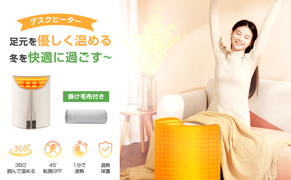 【これからの季節に】デスクヒーター Amazon | パネルヒーター Ninonly デスクヒーター 遠赤外線