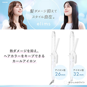 Amazon | テスコム ヘアアイロン コテ 32mm マイナスイオン