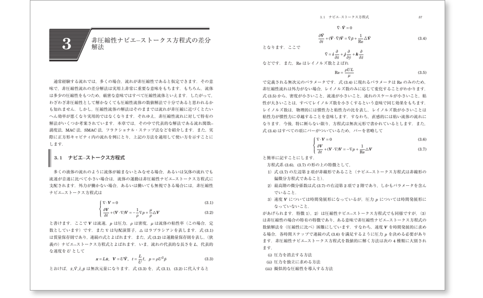 【中古】 ビジュアルプレゼンテーション/朝倉書店/可視化情報学会 中古】 ビジュアルプレゼンテーション/朝倉書店/可視化情報学会