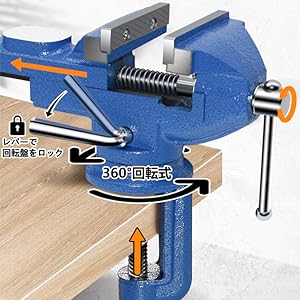☆万力　④ Amazon | バイス 万力 Housolution 卓上バイス クランプ万力