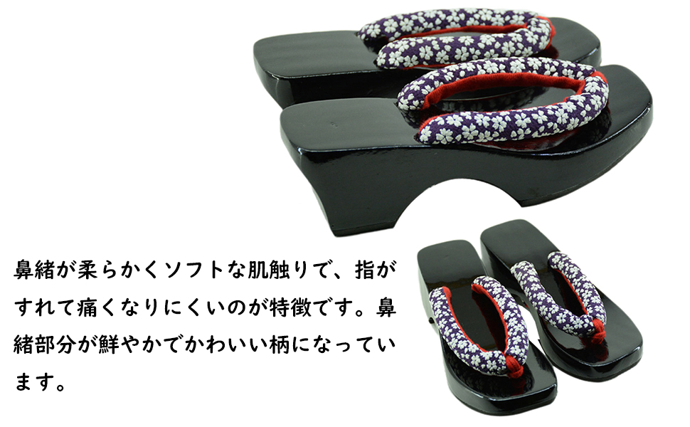 Amazon | [スフォン] 下駄 レディース 厚底 ソフト鼻緒 5.5cm