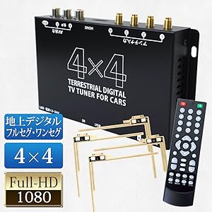 Amazon.co.jp: 車載地上デジチューナー HDMI対応 高精細度 12V