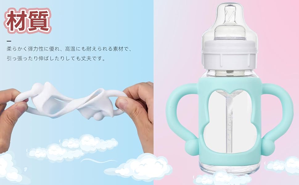 材料：