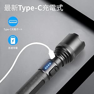 11000ルーメン高輝度懐中電灯 TypeC 防水 Amazon.co.jp: Sofirn 懐中電灯 高輝度 最強 11000ルーメン