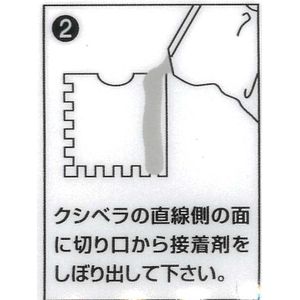 Amazon.co.jp: 家庭化学 タイルの下地接着ボンド グレー 400g