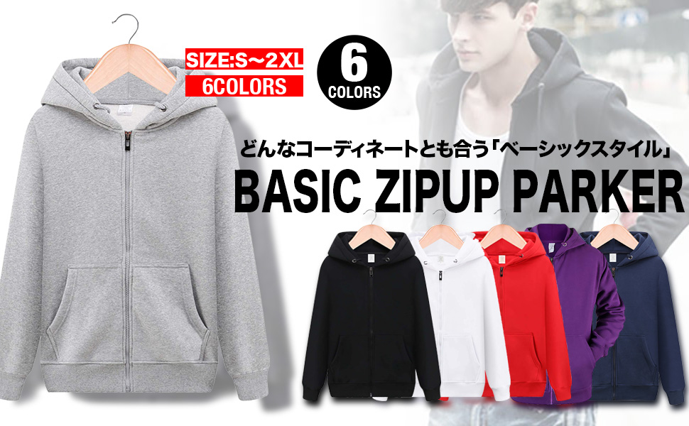 パーカー メンズ スウェット ジップアップパーカー オーバーサイズ S M L XL 2XL ブラック グレー ホワイト レッド パープル ネイビー