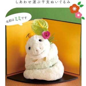 Amazon.co.jp: 【2個入り】ヘッズ ぬいぐるみ 18×17×20cm