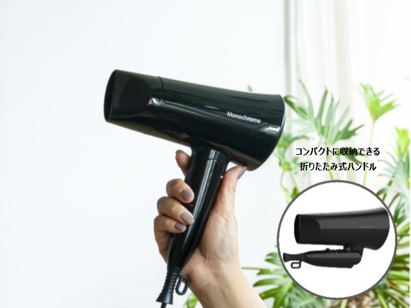 ブラック ヘアドライヤー コンパクトデザイン ドライヤー ブラック 黒 1300W 大風量 マイナスイオン 速乾