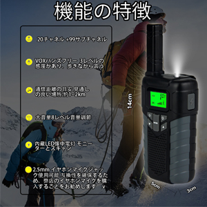 ❤超豪華6台セット❣免許も資格も不要で初心者でもすぐ使える♪❤トランシーバー ❤超豪華6台セット❣免許も資格も不要で初心者でもすぐ使える