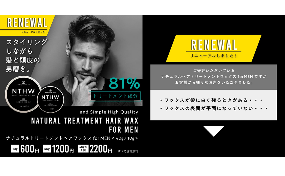 ☺︎ベアーになります ✨Nissy✨ 流行りのマッシュを 取り入れた髪型です☺️ オーダー