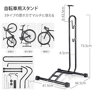 Amazon | 自転車 スタンド 縦置き サイクルスタンド ロードバイク